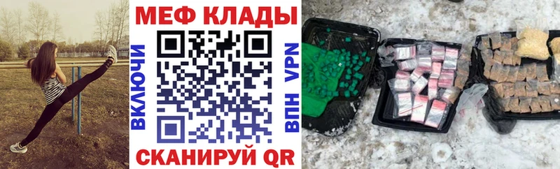 Где купить наркоту Семёнов ГАШ  ГЕРОИН  Меф  АМФЕТАМИН  Конопля  Альфа ПВП 