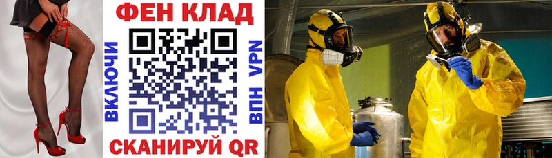 АМФ 98%  гидра маркетплейс  Семёнов  купить  сайты 