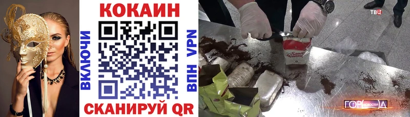 МЕГА   Семёнов  КОКАИН Эквадор 