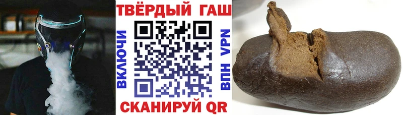 ГАШИШ гарик Семёнов