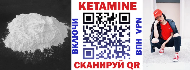 дарк нет официальный сайт  Семёнов  Кетамин VHQ  цены наркотик 
