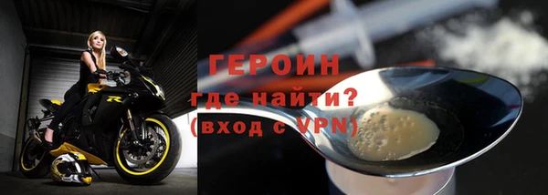 бутират Армянск
