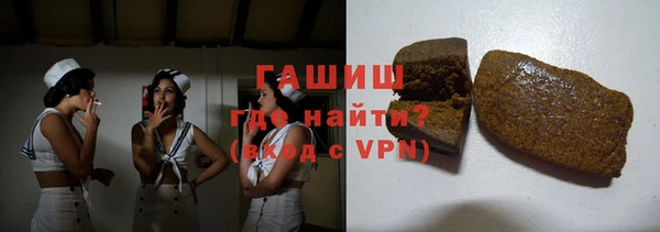 бутират Армянск