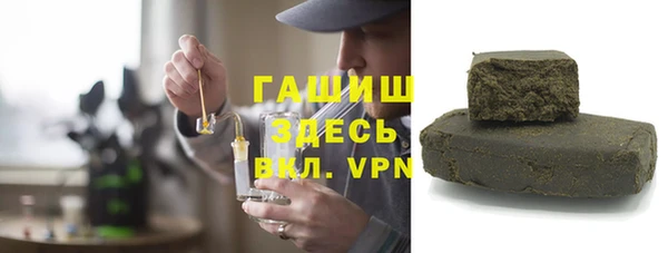 бутират Армянск