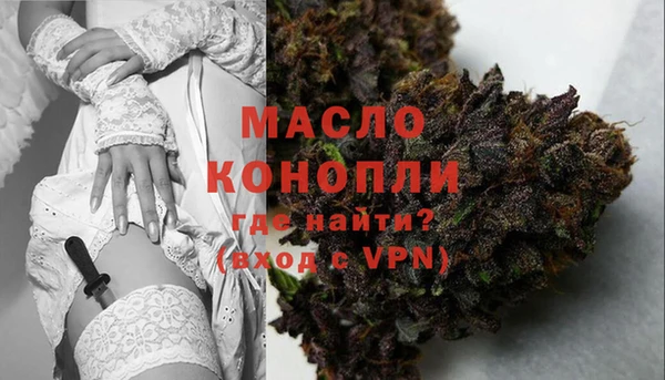 бутират Армянск