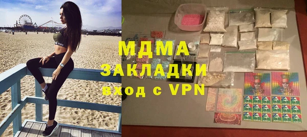 бутират Армянск