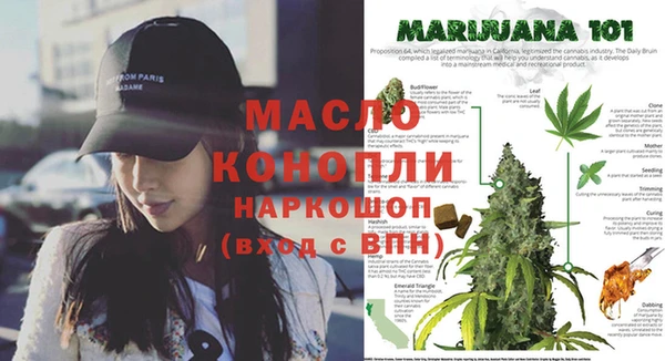 бутират Армянск