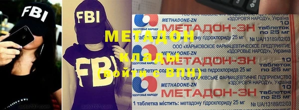 бутират Армянск
