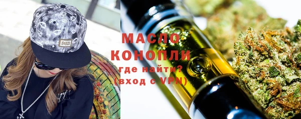 прущая мука Арсеньев