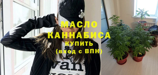 бутират Армянск