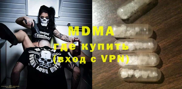 прущая мука Арсеньев