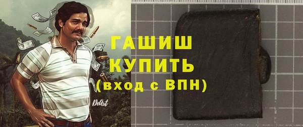 прущая мука Арсеньев