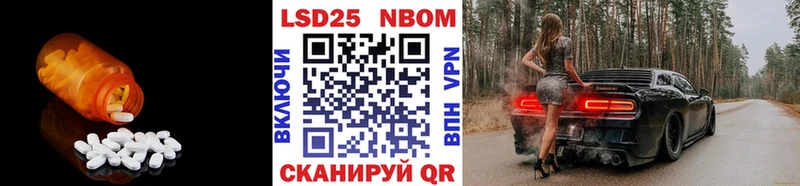 ЛСД экстази кислота  Семёнов 