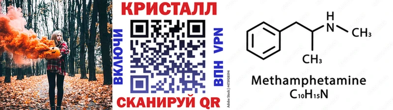 Метамфетамин Methamphetamine дарнет шоп Семёнов