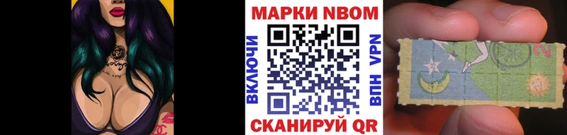 Марки NBOMe 1,8мг  даркнет сайт  Семёнов 